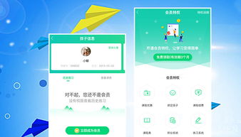 鼎維教育軟件定制及系統(tǒng)開(kāi)發(fā) 專(zhuān)業(yè)化解決方案助力教育行業(yè)數(shù)字化轉(zhuǎn)型